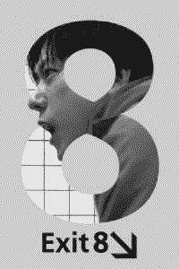 8 Exit