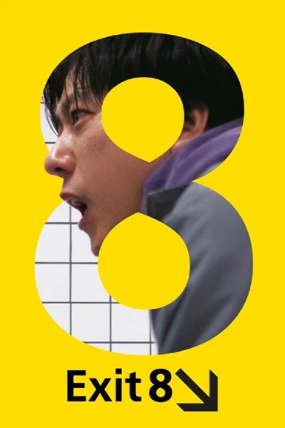 8 Exit (original)