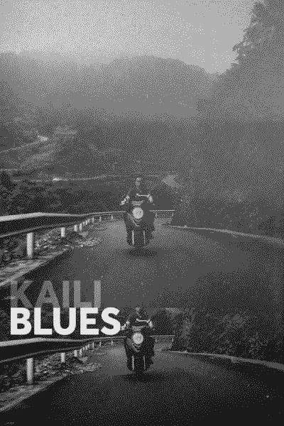Kaili Blues