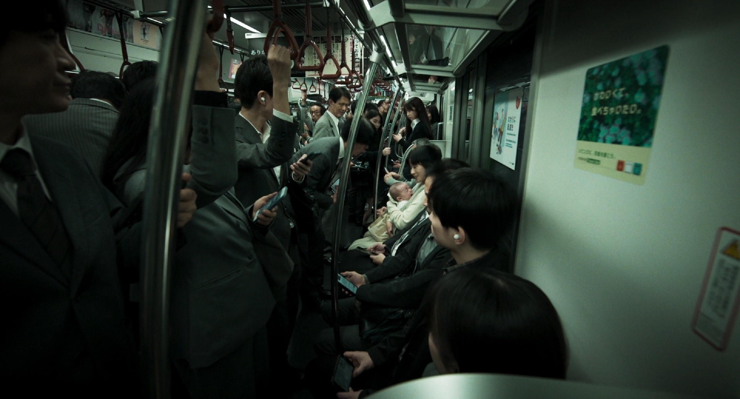 8 exit scene 2