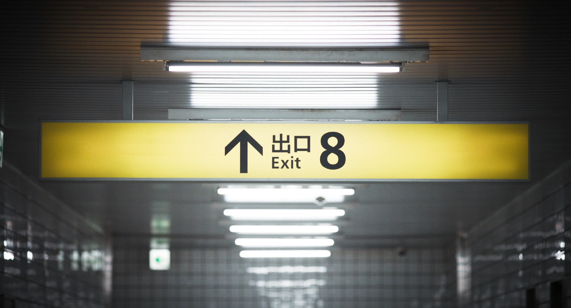 8 exit scene 4