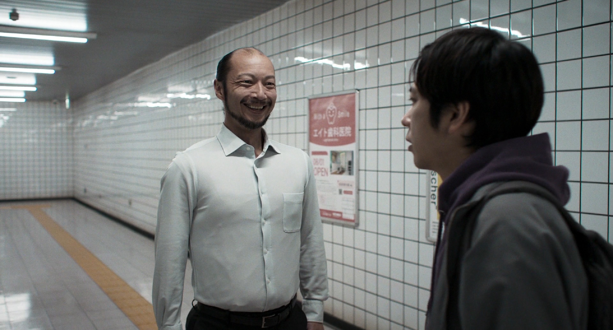 8 exit scene 6